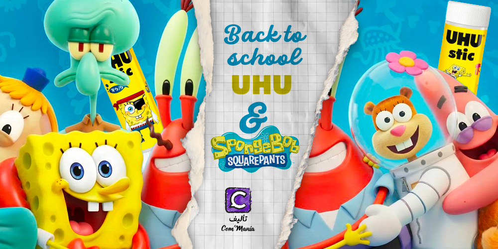 UHU x SpongeBob : ça colle bien !