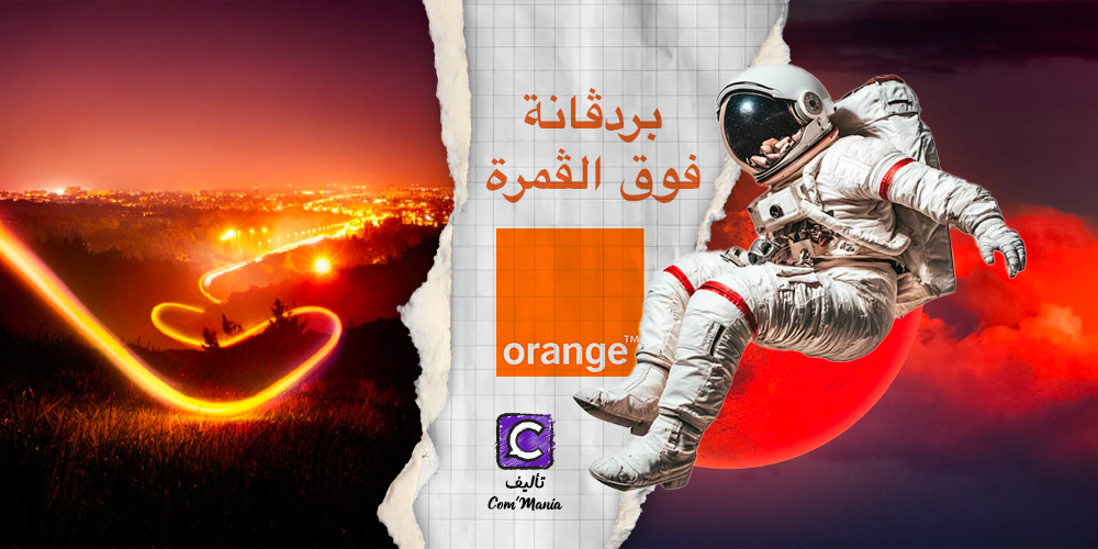 Orange sur la lune !